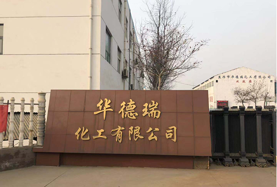 熱烈恭賀我公司網(wǎng)站上線(xiàn)！